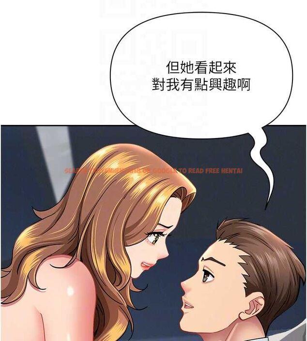 查看漫画罪愛人妻 - 第31話-要每天做都可以…! - www.tymanga.com中的4527210图片 查看漫画罪愛人妻 - 第31話-要每天做都可以…! - www.tymanga.com中的4527210图片