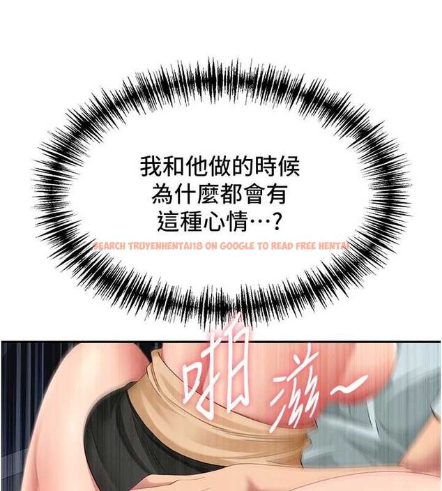 查看漫画罪愛人妻 - 第31話-要每天做都可以…! - www.tymanga.com中的4527225图片 查看漫画罪愛人妻 - 第31話-要每天做都可以…! - www.tymanga.com中的4527225图片