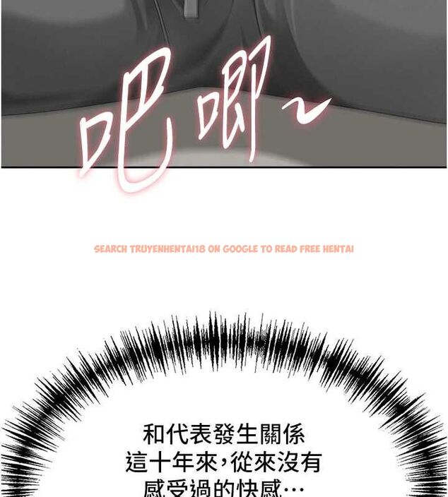 查看漫画罪愛人妻 - 第31話-要每天做都可以…! - www.tymanga.com中的4527229图片 查看漫画罪愛人妻 - 第31話-要每天做都可以…! - www.tymanga.com中的4527229图片