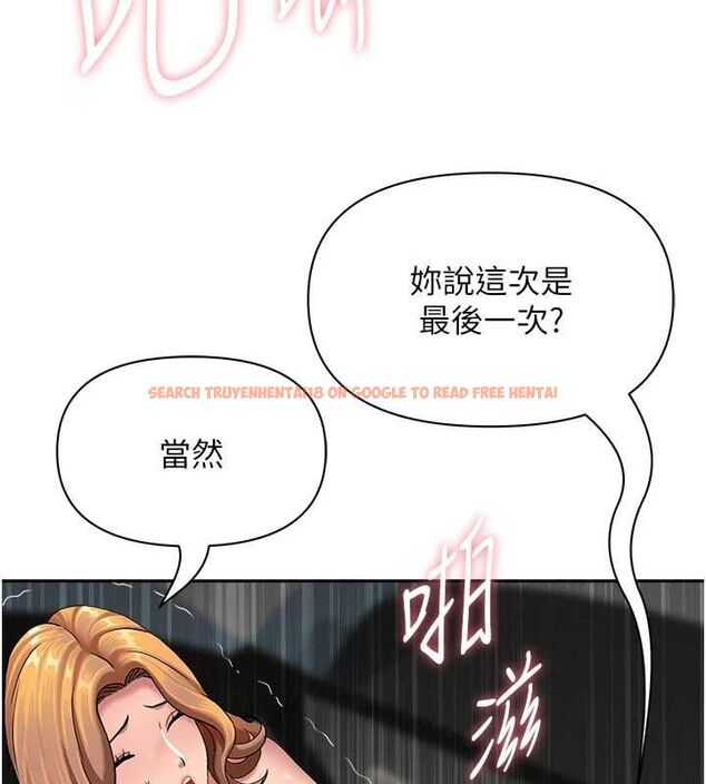 查看漫画罪愛人妻 - 第31話-要每天做都可以…! - www.tymanga.com中的4527239图片 查看漫画罪愛人妻 - 第31話-要每天做都可以…! - www.tymanga.com中的4527239图片