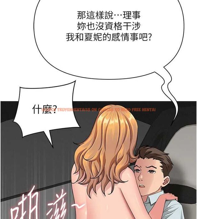 查看漫画罪愛人妻 - 第31話-要每天做都可以…! - www.tymanga.com中的4527256图片 查看漫画罪愛人妻 - 第31話-要每天做都可以…! - www.tymanga.com中的4527256图片