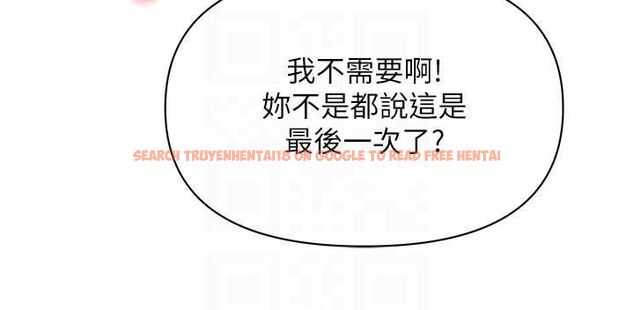 查看漫画罪愛人妻 - 第31話-要每天做都可以…! - www.tymanga.com中的4527262图片 查看漫画罪愛人妻 - 第31話-要每天做都可以…! - www.tymanga.com中的4527262图片