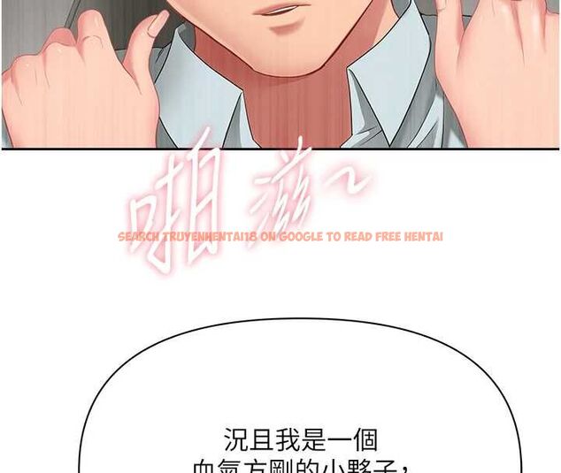 查看漫画罪愛人妻 - 第31話-要每天做都可以…! - www.tymanga.com中的4527266图片 查看漫画罪愛人妻 - 第31話-要每天做都可以…! - www.tymanga.com中的4527266图片