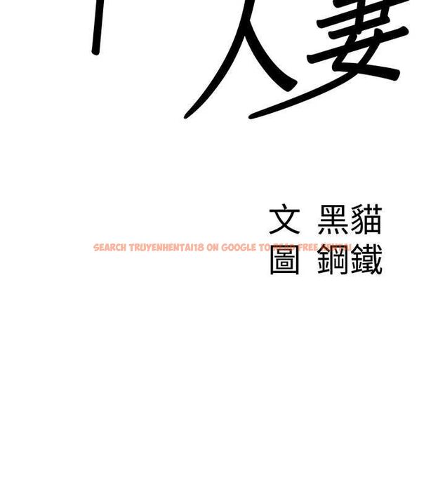 查看漫画罪愛人妻 - 第32話-為了寂寞的嬸嬸而努力 - www.tymanga.com中的4544501图片 查看漫画罪愛人妻 - 第32話-為了寂寞的嬸嬸而努力 - www.tymanga.com中的4544501图片