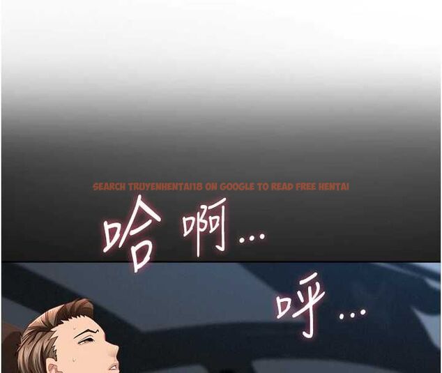 查看漫画罪愛人妻 - 第32話-為了寂寞的嬸嬸而努力 - www.tymanga.com中的4544506图片 查看漫画罪愛人妻 - 第32話-為了寂寞的嬸嬸而努力 - www.tymanga.com中的4544506图片