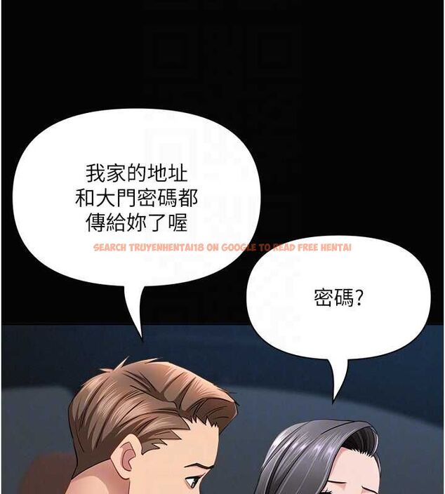 查看漫画罪愛人妻 - 第32話-為了寂寞的嬸嬸而努力 - www.tymanga.com中的4544508图片 查看漫画罪愛人妻 - 第32話-為了寂寞的嬸嬸而努力 - www.tymanga.com中的4544508图片