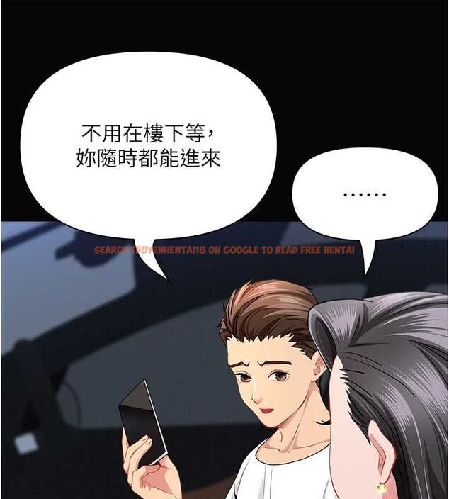 查看漫画罪愛人妻 - 第32話-為了寂寞的嬸嬸而努力 - www.tymanga.com中的4544510图片 查看漫画罪愛人妻 - 第32話-為了寂寞的嬸嬸而努力 - www.tymanga.com中的4544510图片