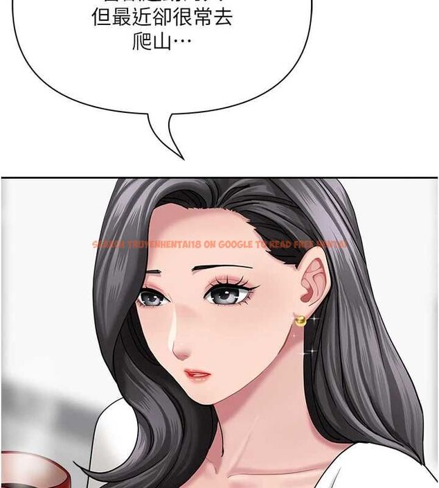查看漫画罪愛人妻 - 第32話-為了寂寞的嬸嬸而努力 - www.tymanga.com中的4544586图片 查看漫画罪愛人妻 - 第32話-為了寂寞的嬸嬸而努力 - www.tymanga.com中的4544586图片
