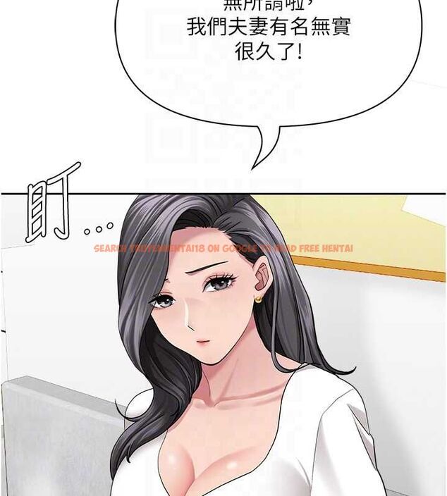 查看漫画罪愛人妻 - 第32話-為了寂寞的嬸嬸而努力 - www.tymanga.com中的4544593图片 查看漫画罪愛人妻 - 第32話-為了寂寞的嬸嬸而努力 - www.tymanga.com中的4544593图片