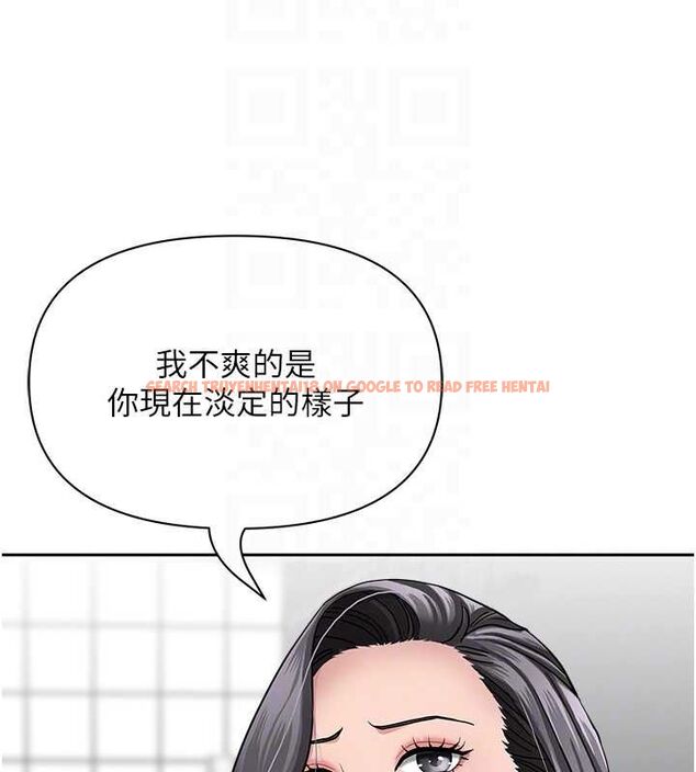 查看漫画罪愛人妻 - 第32話-為了寂寞的嬸嬸而努力 - www.tymanga.com中的4544600图片 查看漫画罪愛人妻 - 第32話-為了寂寞的嬸嬸而努力 - www.tymanga.com中的4544600图片