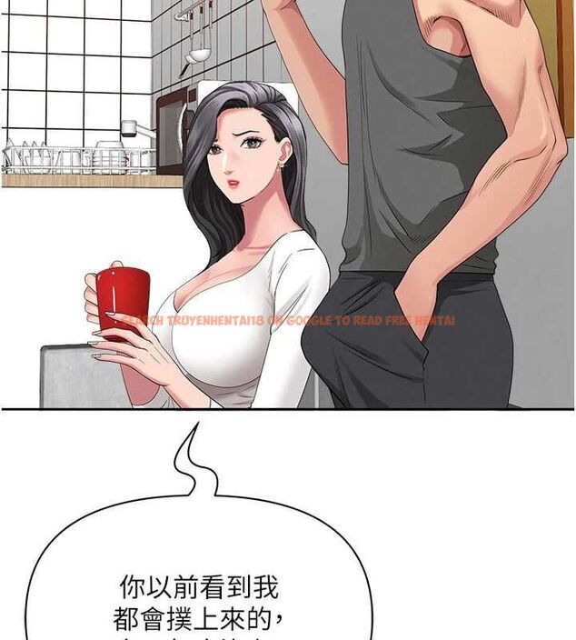 查看漫画罪愛人妻 - 第32話-為了寂寞的嬸嬸而努力 - www.tymanga.com中的4544603图片 查看漫画罪愛人妻 - 第32話-為了寂寞的嬸嬸而努力 - www.tymanga.com中的4544603图片