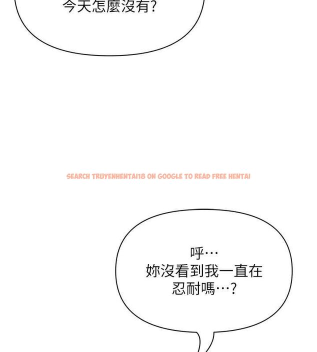 查看漫画罪愛人妻 - 第32話-為了寂寞的嬸嬸而努力 - www.tymanga.com中的4544604图片 查看漫画罪愛人妻 - 第32話-為了寂寞的嬸嬸而努力 - www.tymanga.com中的4544604图片