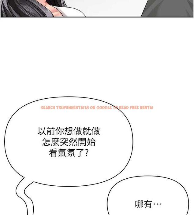 查看漫画罪愛人妻 - 第32話-為了寂寞的嬸嬸而努力 - www.tymanga.com中的4544612图片 查看漫画罪愛人妻 - 第32話-為了寂寞的嬸嬸而努力 - www.tymanga.com中的4544612图片