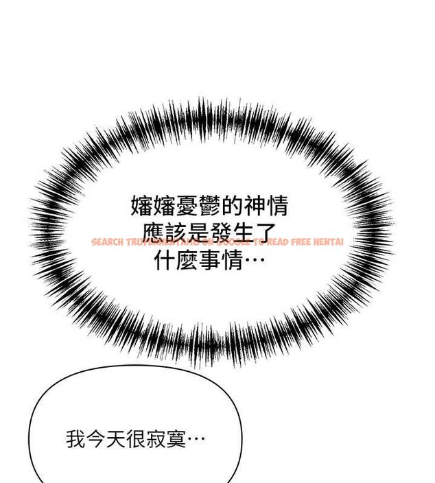 查看漫画罪愛人妻 - 第32話-為了寂寞的嬸嬸而努力 - www.tymanga.com中的4544615图片 查看漫画罪愛人妻 - 第32話-為了寂寞的嬸嬸而努力 - www.tymanga.com中的4544615图片