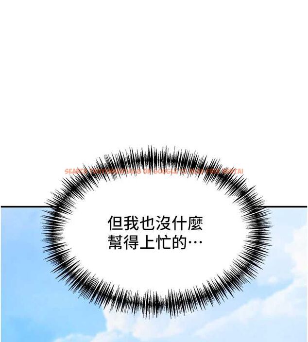 查看漫画罪愛人妻 - 第32話-為了寂寞的嬸嬸而努力 - www.tymanga.com中的4544620图片 查看漫画罪愛人妻 - 第32話-為了寂寞的嬸嬸而努力 - www.tymanga.com中的4544620图片