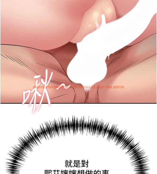 查看漫画罪愛人妻 - 第32話-為了寂寞的嬸嬸而努力 - www.tymanga.com中的4544629图片 查看漫画罪愛人妻 - 第32話-為了寂寞的嬸嬸而努力 - www.tymanga.com中的4544629图片