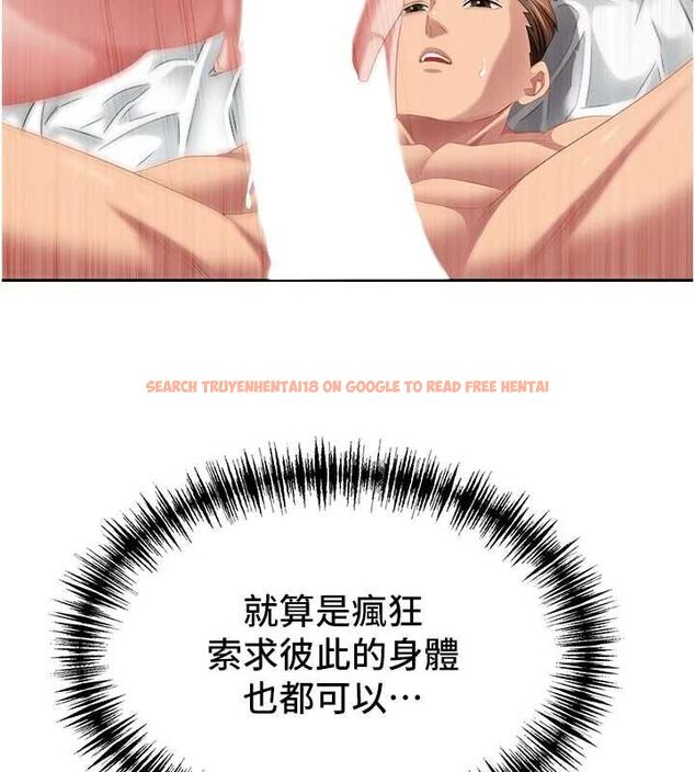 查看漫画罪愛人妻 - 第32話-為了寂寞的嬸嬸而努力 - www.tymanga.com中的4544643图片 查看漫画罪愛人妻 - 第32話-為了寂寞的嬸嬸而努力 - www.tymanga.com中的4544643图片