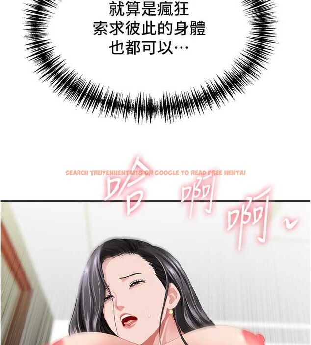 查看漫画罪愛人妻 - 第33話-嬸嬸的真心話 - www.tymanga.com中的4562790图片 查看漫画罪愛人妻 - 第33話-嬸嬸的真心話 - www.tymanga.com中的4562790图片