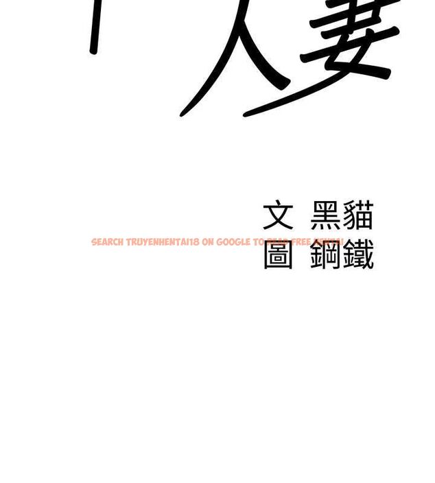 查看漫画罪愛人妻 - 第33話-嬸嬸的真心話 - www.tymanga.com中的4562794图片 查看漫画罪愛人妻 - 第33話-嬸嬸的真心話 - www.tymanga.com中的4562794图片