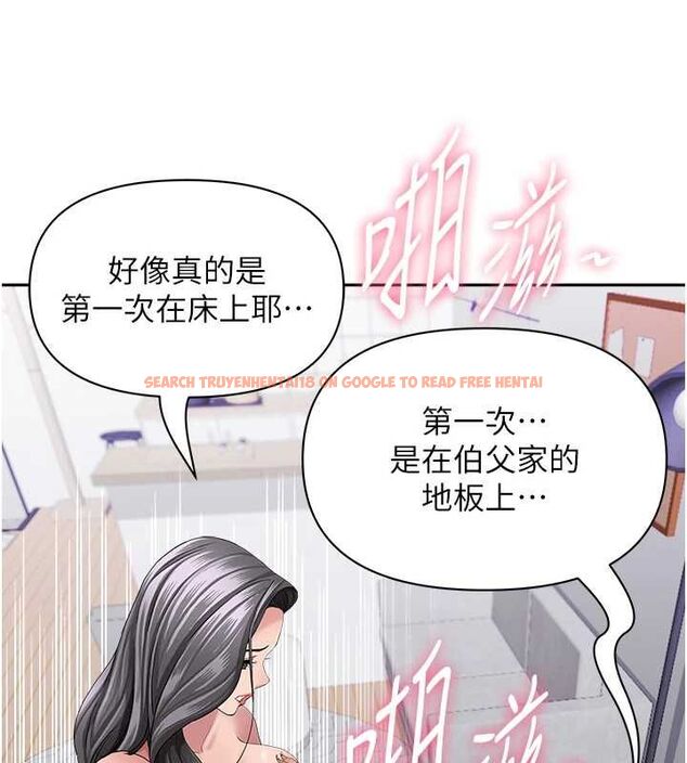 查看漫画罪愛人妻 - 第33話-嬸嬸的真心話 - www.tymanga.com中的4562831图片 查看漫画罪愛人妻 - 第33話-嬸嬸的真心話 - www.tymanga.com中的4562831图片