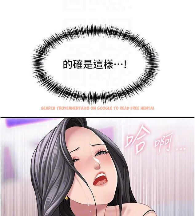 查看漫画罪愛人妻 - 第33話-嬸嬸的真心話 - www.tymanga.com中的4562842图片 查看漫画罪愛人妻 - 第33話-嬸嬸的真心話 - www.tymanga.com中的4562842图片