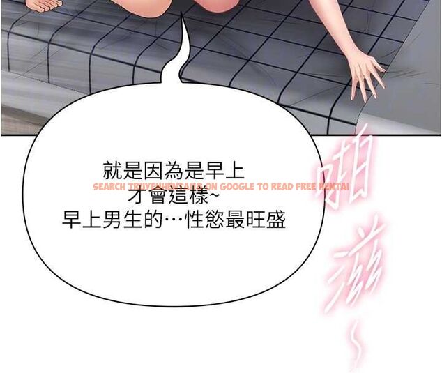 查看漫画罪愛人妻 - 第33話-嬸嬸的真心話 - www.tymanga.com中的4562864图片 查看漫画罪愛人妻 - 第33話-嬸嬸的真心話 - www.tymanga.com中的4562864图片