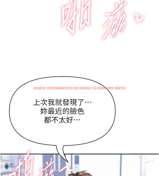 查看漫画罪愛人妻 - 第33話-嬸嬸的真心話 - www.tymanga.com中的4562872图片 查看漫画罪愛人妻 - 第33話-嬸嬸的真心話 - www.tymanga.com中的4562872图片