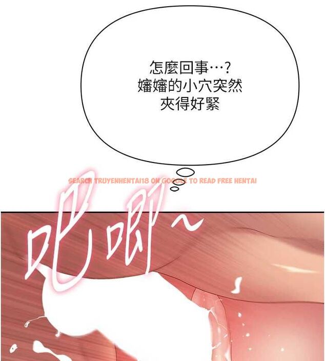 查看漫画罪愛人妻 - 第33話-嬸嬸的真心話 - www.tymanga.com中的4562898图片 查看漫画罪愛人妻 - 第33話-嬸嬸的真心話 - www.tymanga.com中的4562898图片