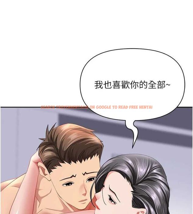 查看漫画罪愛人妻 - 第33話-嬸嬸的真心話 - www.tymanga.com中的4562924图片 查看漫画罪愛人妻 - 第33話-嬸嬸的真心話 - www.tymanga.com中的4562924图片