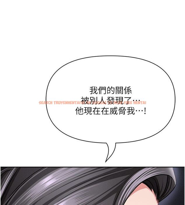 查看漫画罪愛人妻 - 第34話-妳擔心的樣子更誘人 - tymanga.com中的4584902图片 查看漫画罪愛人妻 - 第34話-妳擔心的樣子更誘人 - tymanga.com中的4584902图片