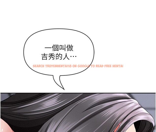 查看漫画罪愛人妻 - 第34話-妳擔心的樣子更誘人 - tymanga.com中的4584913图片 查看漫画罪愛人妻 - 第34話-妳擔心的樣子更誘人 - tymanga.com中的4584913图片
