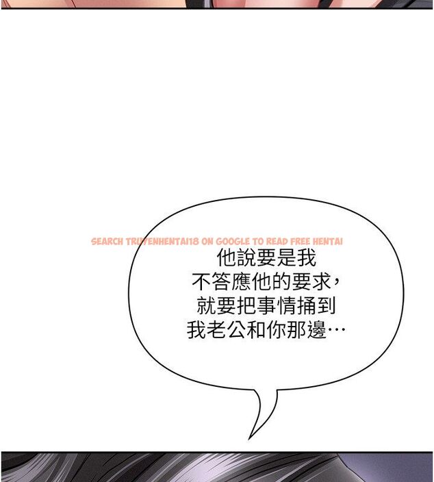 查看漫画罪愛人妻 - 第34話-妳擔心的樣子更誘人 - tymanga.com中的4584923图片 查看漫画罪愛人妻 - 第34話-妳擔心的樣子更誘人 - tymanga.com中的4584923图片