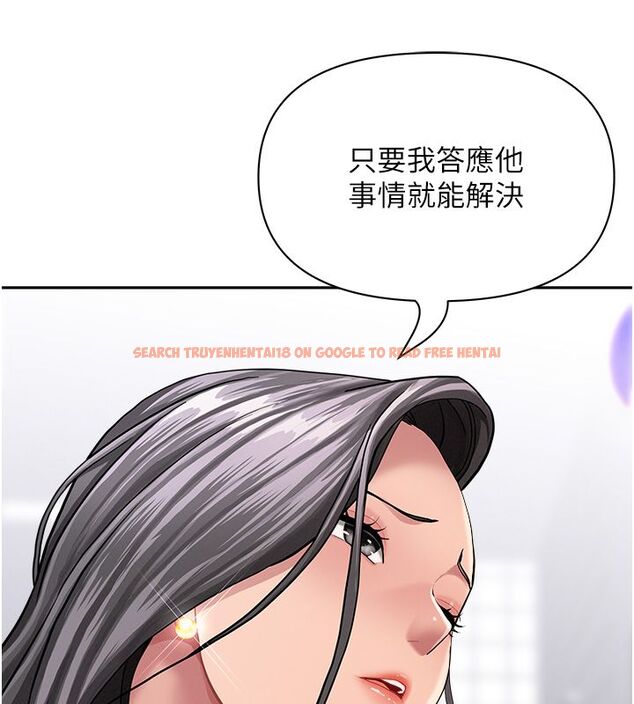 查看漫画罪愛人妻 - 第34話-妳擔心的樣子更誘人 - tymanga.com中的4584935图片 查看漫画罪愛人妻 - 第34話-妳擔心的樣子更誘人 - tymanga.com中的4584935图片