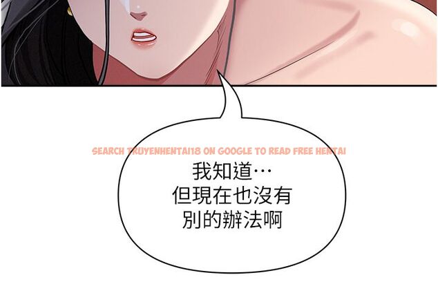 查看漫画罪愛人妻 - 第34話-妳擔心的樣子更誘人 - tymanga.com中的4584942图片 查看漫画罪愛人妻 - 第34話-妳擔心的樣子更誘人 - tymanga.com中的4584942图片