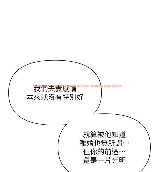 查看漫画罪愛人妻 - 第34話-妳擔心的樣子更誘人 - tymanga.com中的4584943图片 查看漫画罪愛人妻 - 第34話-妳擔心的樣子更誘人 - tymanga.com中的4584943图片