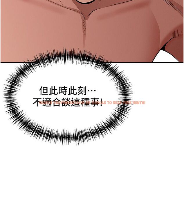 查看漫画罪愛人妻 - 第34話-妳擔心的樣子更誘人 - tymanga.com中的4584953图片 查看漫画罪愛人妻 - 第34話-妳擔心的樣子更誘人 - tymanga.com中的4584953图片