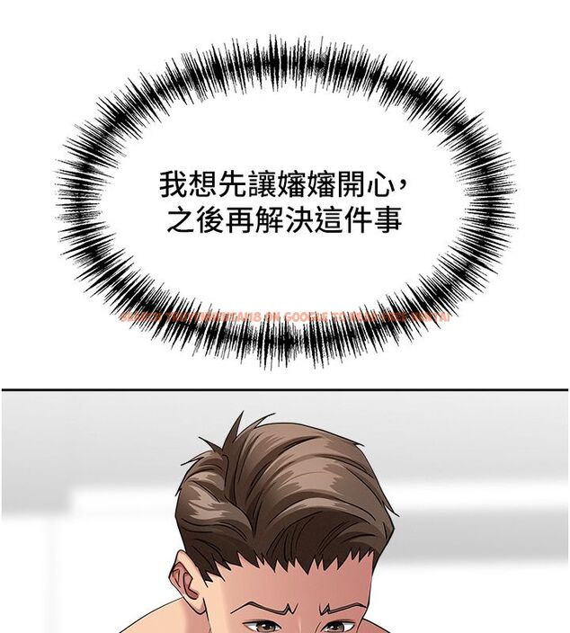 查看漫画罪愛人妻 - 第34話-妳擔心的樣子更誘人 - tymanga.com中的4584954图片 查看漫画罪愛人妻 - 第34話-妳擔心的樣子更誘人 - tymanga.com中的4584954图片