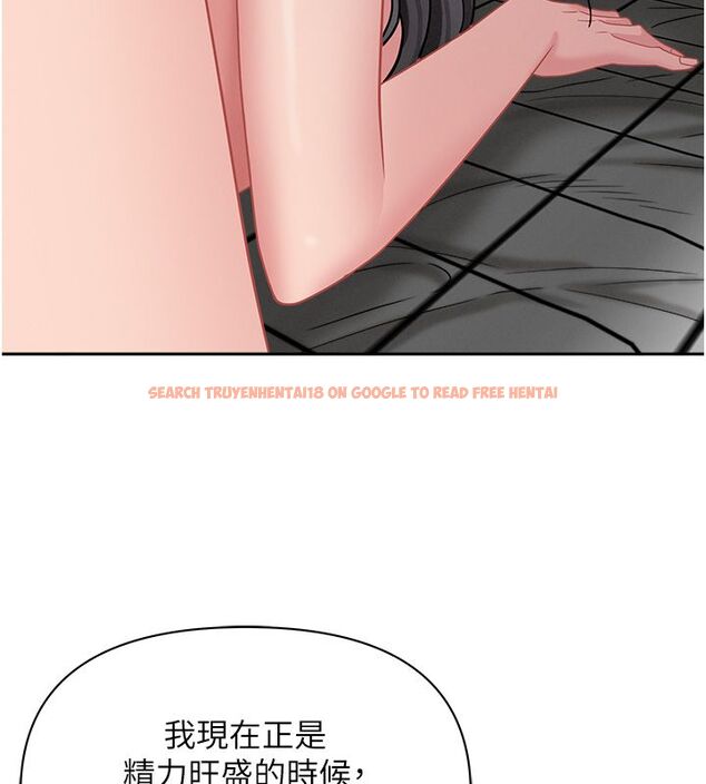 查看漫画罪愛人妻 - 第34話-妳擔心的樣子更誘人 - tymanga.com中的4584966图片 查看漫画罪愛人妻 - 第34話-妳擔心的樣子更誘人 - tymanga.com中的4584966图片