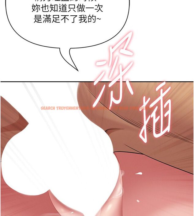 查看漫画罪愛人妻 - 第34話-妳擔心的樣子更誘人 - tymanga.com中的4584967图片 查看漫画罪愛人妻 - 第34話-妳擔心的樣子更誘人 - tymanga.com中的4584967图片