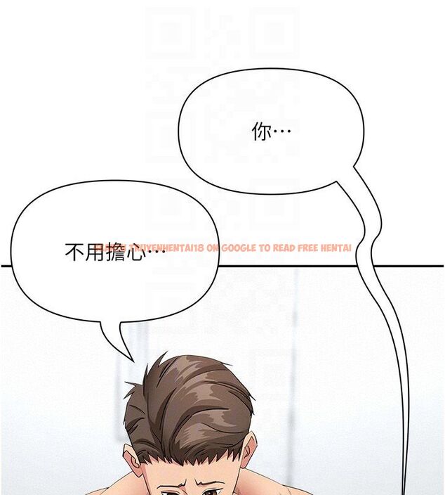 查看漫画罪愛人妻 - 第34話-妳擔心的樣子更誘人 - tymanga.com中的4584970图片 查看漫画罪愛人妻 - 第34話-妳擔心的樣子更誘人 - tymanga.com中的4584970图片