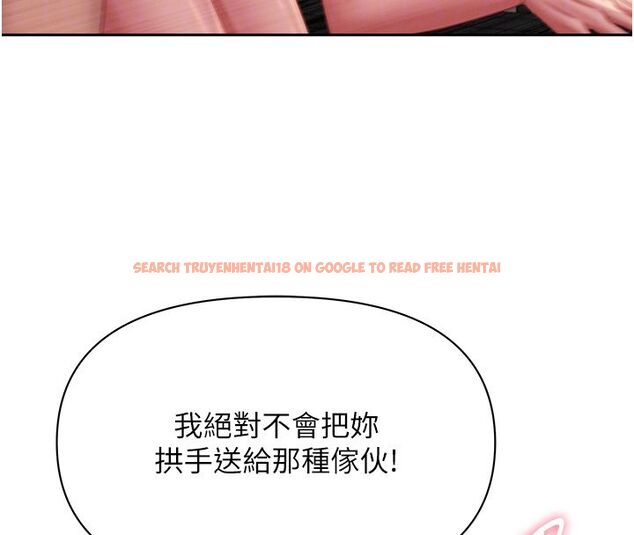 查看漫画罪愛人妻 - 第34話-妳擔心的樣子更誘人 - tymanga.com中的4584981图片 查看漫画罪愛人妻 - 第34話-妳擔心的樣子更誘人 - tymanga.com中的4584981图片