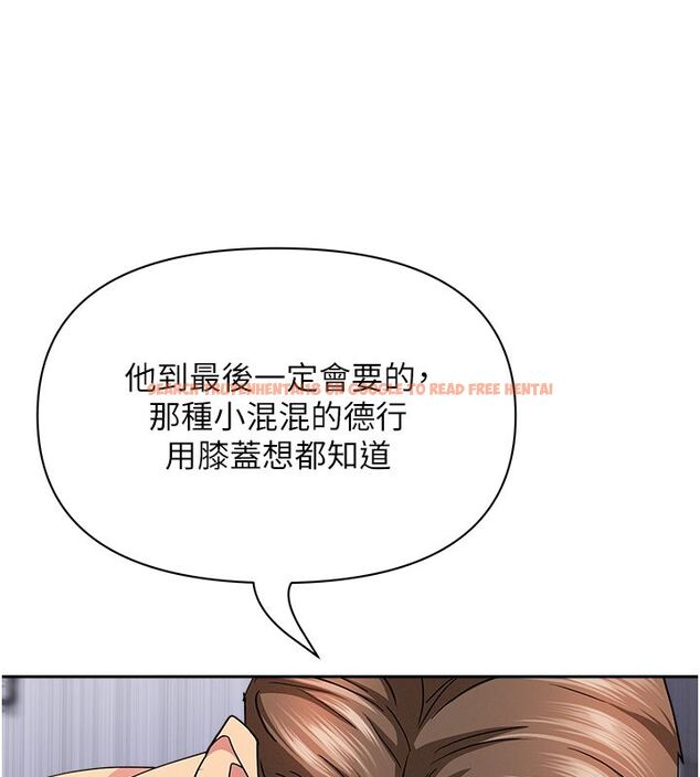 查看漫画罪愛人妻 - 第34話-妳擔心的樣子更誘人 - tymanga.com中的4584984图片 查看漫画罪愛人妻 - 第34話-妳擔心的樣子更誘人 - tymanga.com中的4584984图片