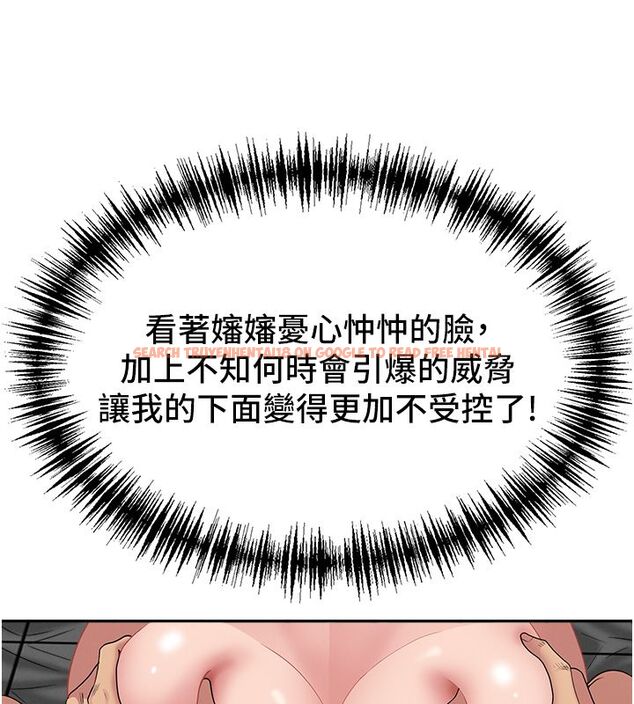 查看漫画罪愛人妻 - 第34話-妳擔心的樣子更誘人 - tymanga.com中的4584995图片 查看漫画罪愛人妻 - 第34話-妳擔心的樣子更誘人 - tymanga.com中的4584995图片