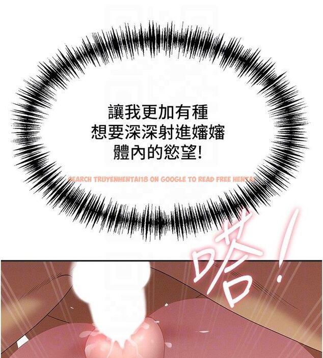 查看漫画罪愛人妻 - 第34話-妳擔心的樣子更誘人 - tymanga.com中的4584999图片 查看漫画罪愛人妻 - 第34話-妳擔心的樣子更誘人 - tymanga.com中的4584999图片