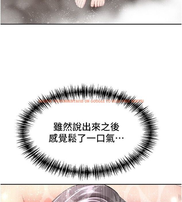 查看漫画罪愛人妻 - 第34話-妳擔心的樣子更誘人 - tymanga.com中的4585022图片 查看漫画罪愛人妻 - 第34話-妳擔心的樣子更誘人 - tymanga.com中的4585022图片
