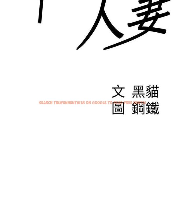 查看漫画罪愛人妻 - 第35話-下定決心擺脫跟蹤狂 - tymanga.com中的4605785图片 查看漫画罪愛人妻 - 第35話-下定決心擺脫跟蹤狂 - tymanga.com中的4605785图片