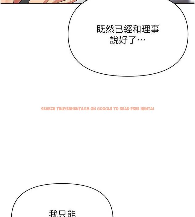查看漫画罪愛人妻 - 第35話-下定決心擺脫跟蹤狂 - tymanga.com中的4605827图片 查看漫画罪愛人妻 - 第35話-下定決心擺脫跟蹤狂 - tymanga.com中的4605827图片