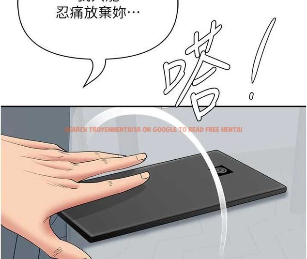 查看漫画罪愛人妻 - 第35話-下定決心擺脫跟蹤狂 - tymanga.com中的4605828图片 查看漫画罪愛人妻 - 第35話-下定決心擺脫跟蹤狂 - tymanga.com中的4605828图片