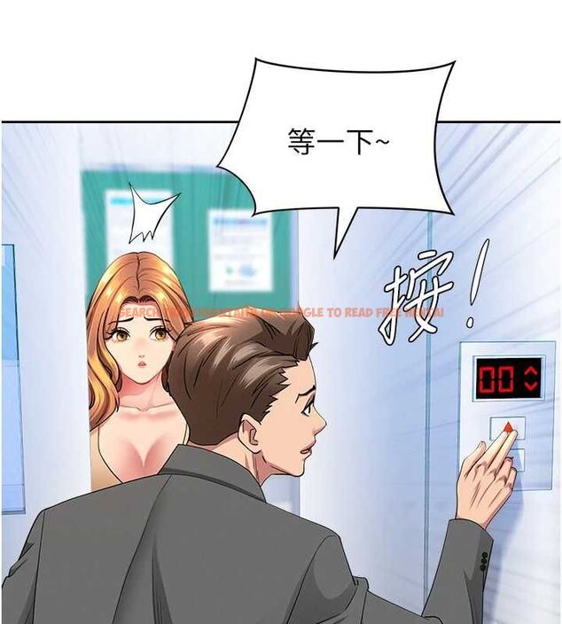 查看漫画罪愛人妻 - 第35話-下定決心擺脫跟蹤狂 - tymanga.com中的4605834图片 查看漫画罪愛人妻 - 第35話-下定決心擺脫跟蹤狂 - tymanga.com中的4605834图片