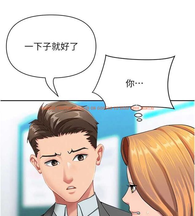 查看漫画罪愛人妻 - 第35話-下定決心擺脫跟蹤狂 - tymanga.com中的4605872图片 查看漫画罪愛人妻 - 第35話-下定決心擺脫跟蹤狂 - tymanga.com中的4605872图片